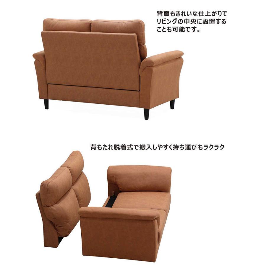 1日P13％〜 ソファ 2人掛け ハイバック レザーファブリック 北欧