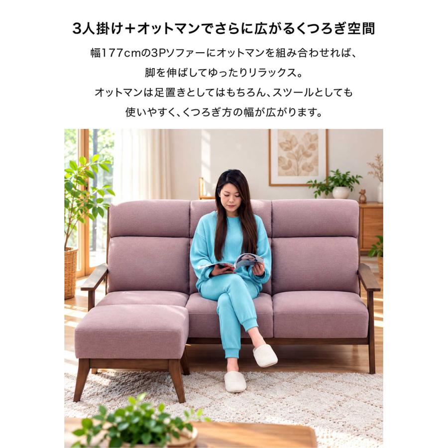 ソファ 2人掛け 北欧風 おしゃれ 木製 ファブリック タモ材 ウッド