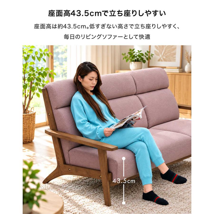 ソファ 2人掛け 北欧風 おしゃれ 木製 ファブリック タモ材 ウッド
