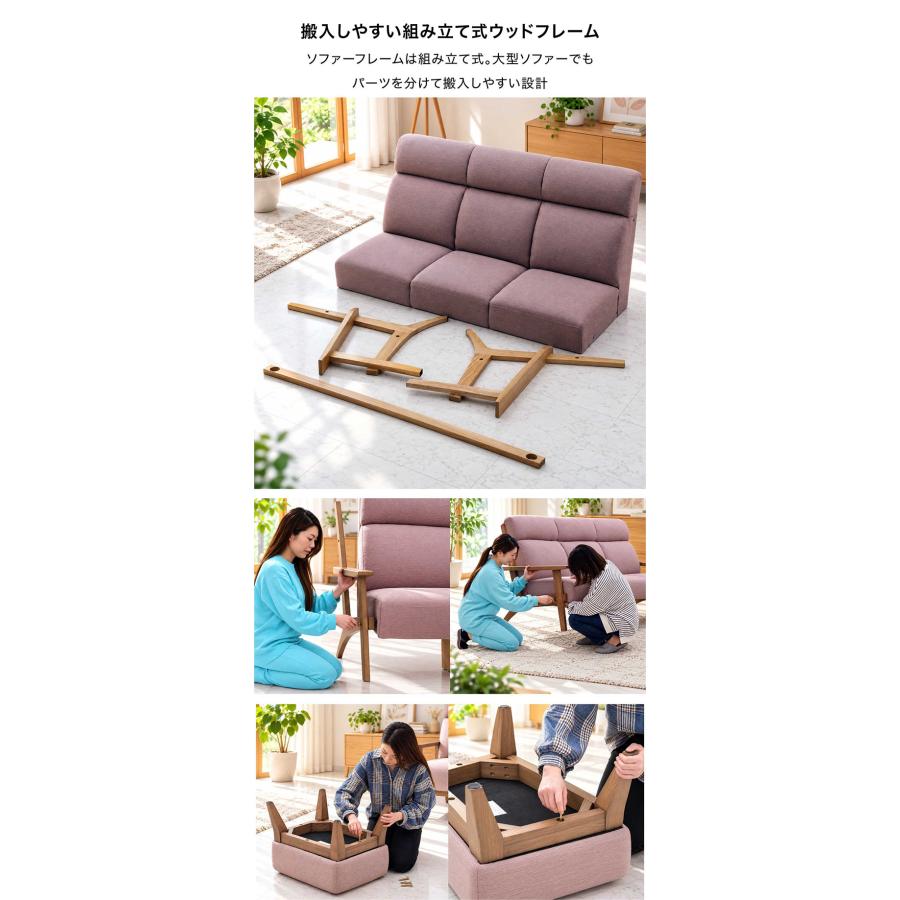 ソファ 2人掛け 北欧風 おしゃれ 木製 ファブリック タモ材 ウッド