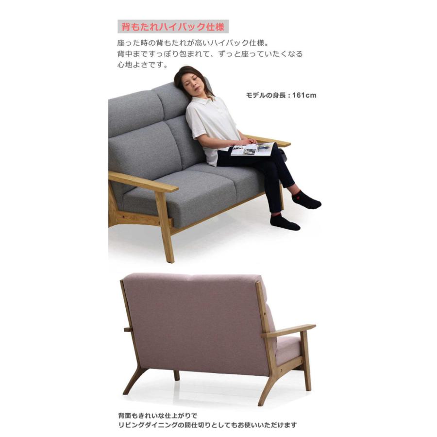 爆買 北欧風 ソファ 2人掛け おしゃれ 木製 ファブリック タモ材