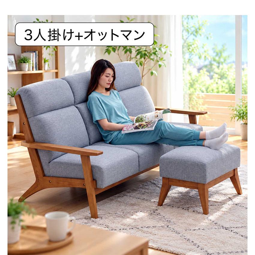 ソファ 2人掛け 北欧風 おしゃれ 木製 ファブリック タモ材 ウッド