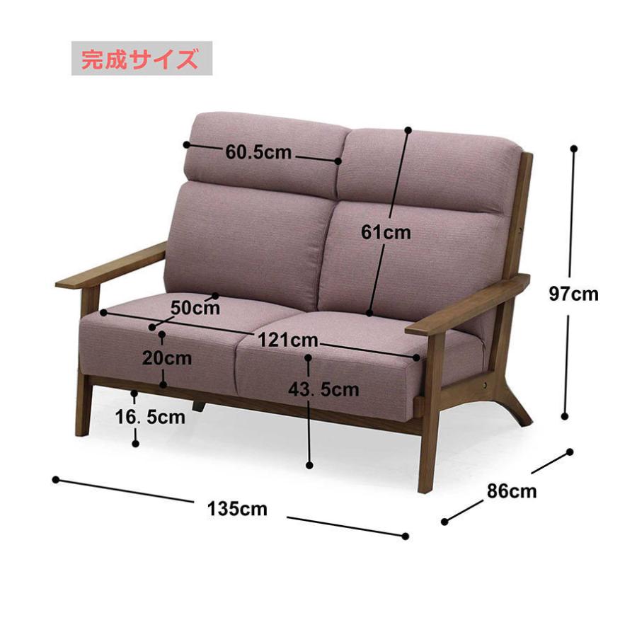 1日P13％〜 北欧風 ソファ 2人掛け おしゃれ 木製 ファブリック タモ材
