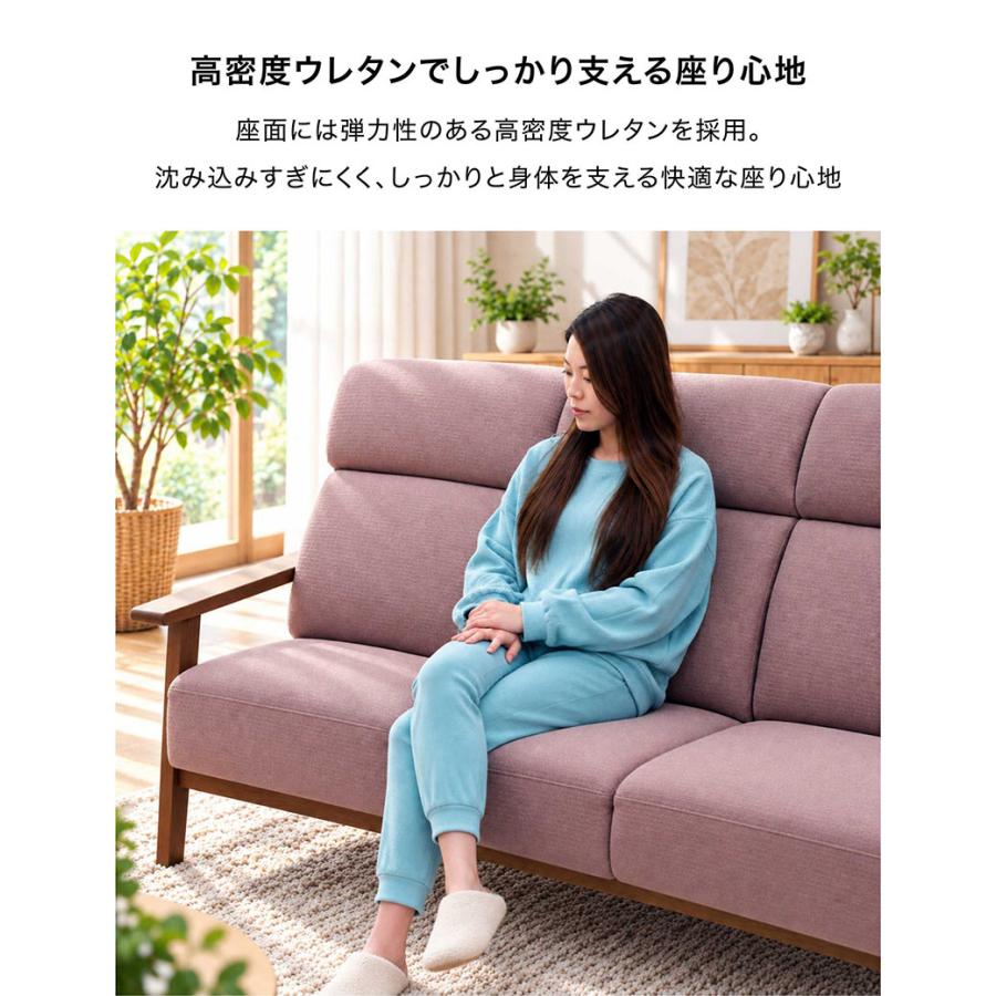 本日+ポイント10% ソファ 2人掛け 北欧風 おしゃれ 木製 ファブリック