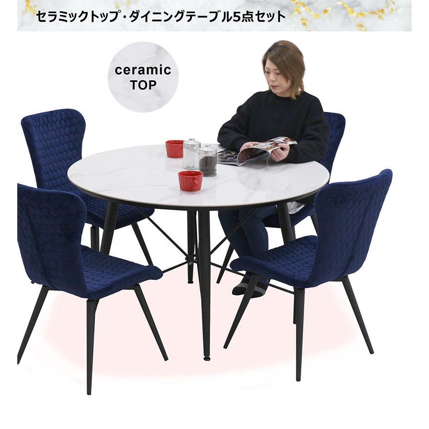 ● ダイニング テーブル 回転式 デザイン チェア 4点 セット 4人用 丸テーブル 120cm ダイニングセット おしゃれ 北欧 モダン カフェ 中古 ③ 幅120cm] 丸テーブル ダイニングテーブルセット 4人掛け 5点セット 肘
