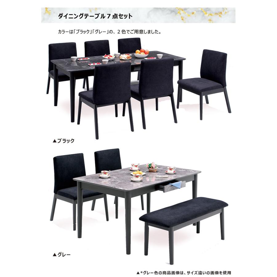 ⭐️ダイニングテーブル⭐️ 7点セット 大理石調 大阪市近郊配送無料 ダイニングテーブルセット 大理石 6人 おしゃれ 幅190 長方形 収納