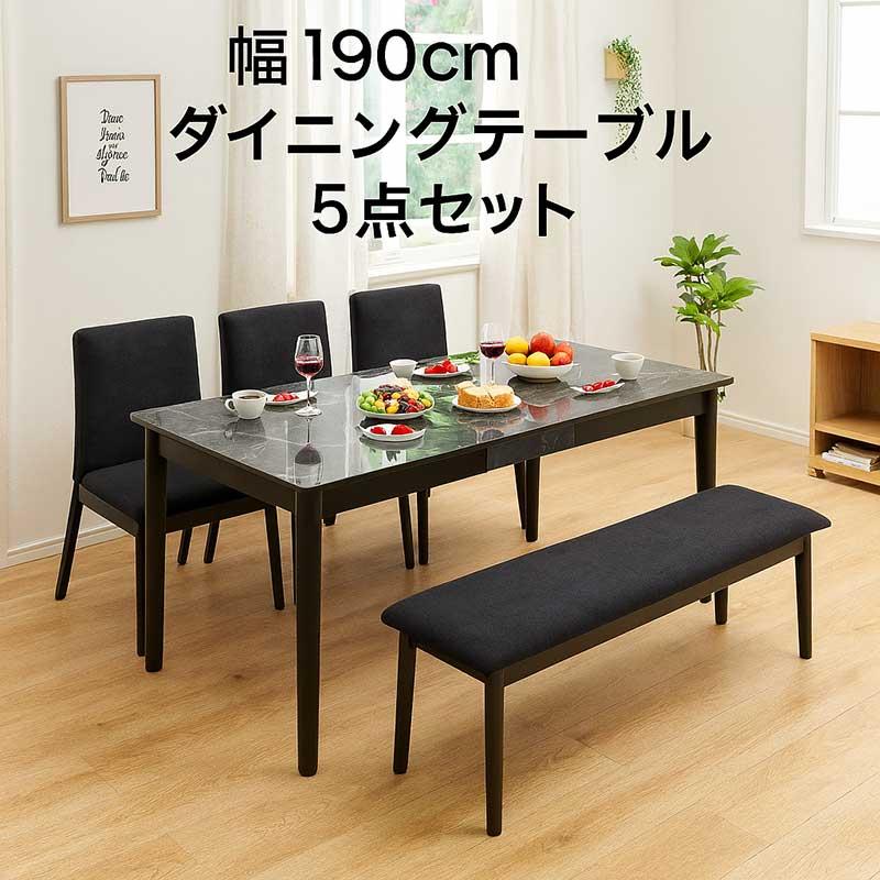 爆買 最大P21％ ダイニングテーブルセット 6人掛け ベンチ 長方形