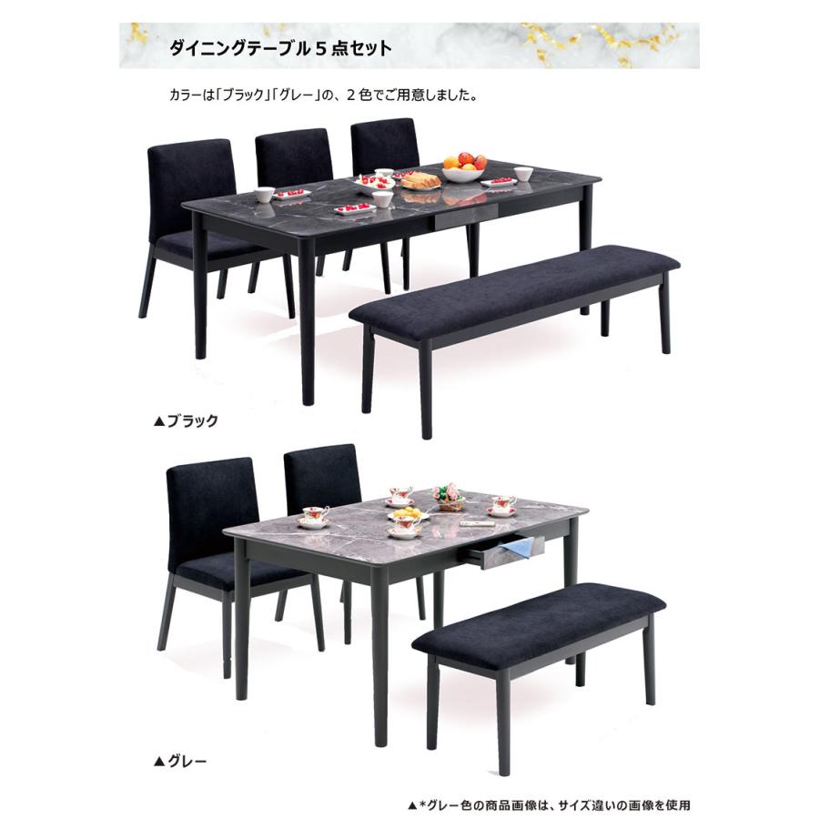 本日+ポイント10% ダイニングテーブルセット 6人掛け ベンチ 長方形