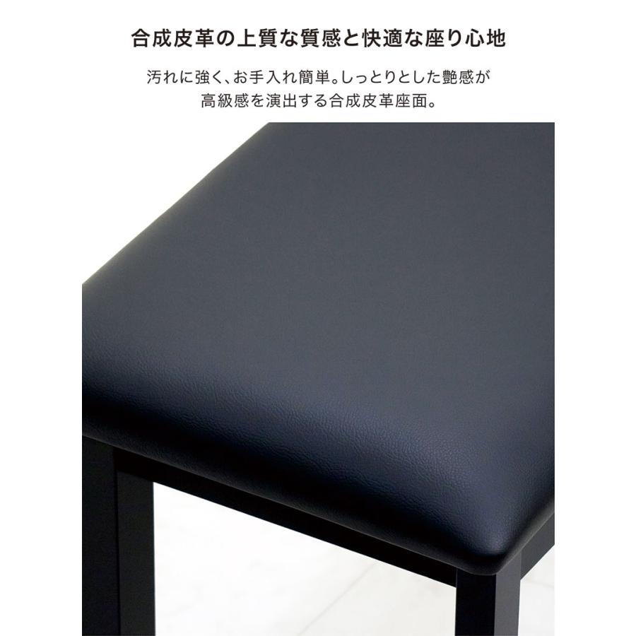 フラットベンチ 合成皮革 黒 ベンチチェア 幅145cm 3人 ダイニング用 ブラック PVC座面 無垢材