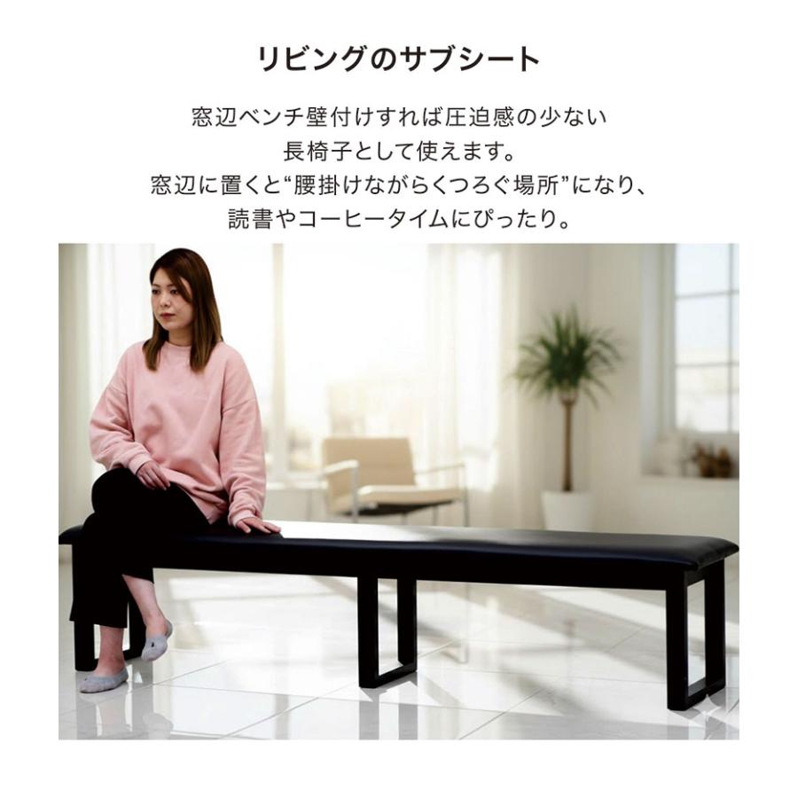 新品未開封】ダイニングベンチ おしゃれ黒い合成皮革ベンチ 【公式通販】