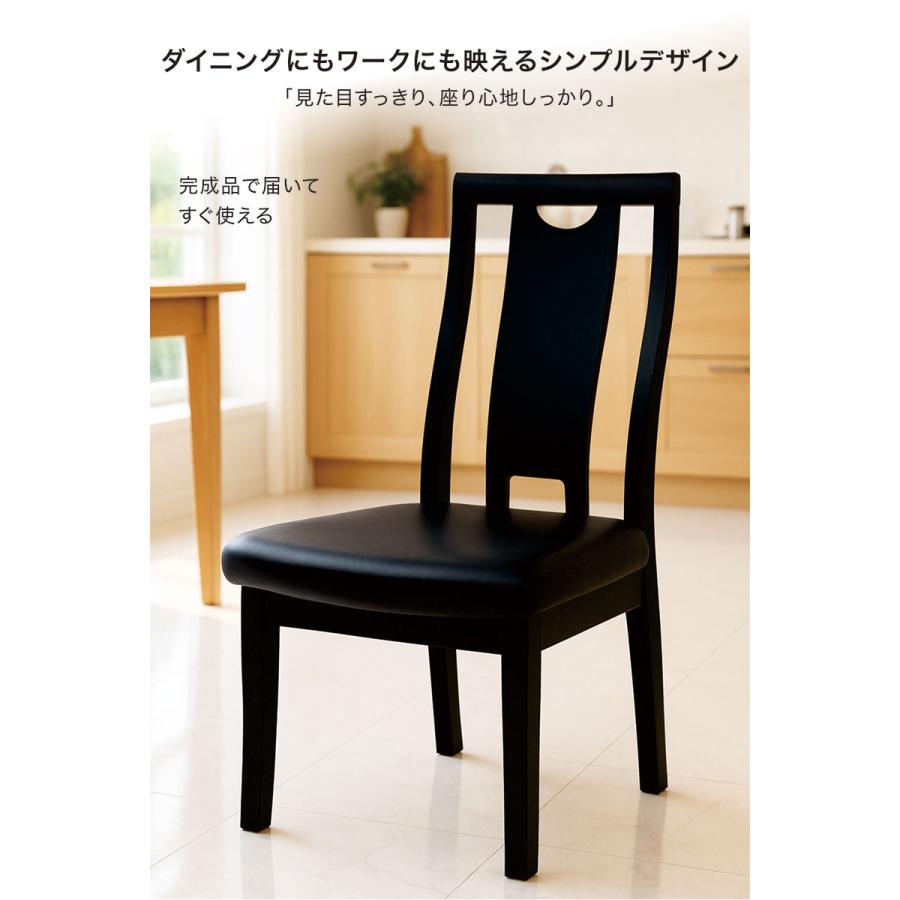 インポート家具꧂セミハイバックダイニングチェア2脚 輸入 食卓椅子