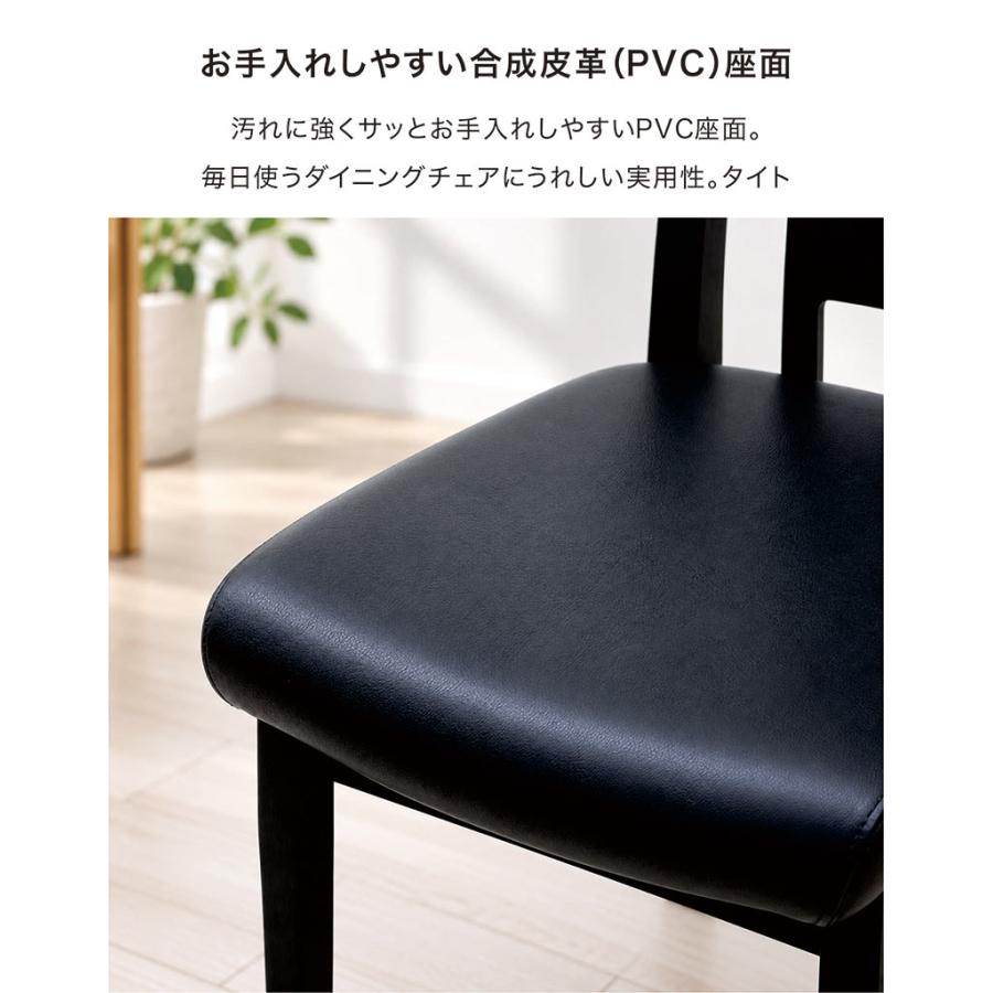 ダイニングチェア ハイバック 2脚セット おしゃれ 北欧 食卓椅子 合皮