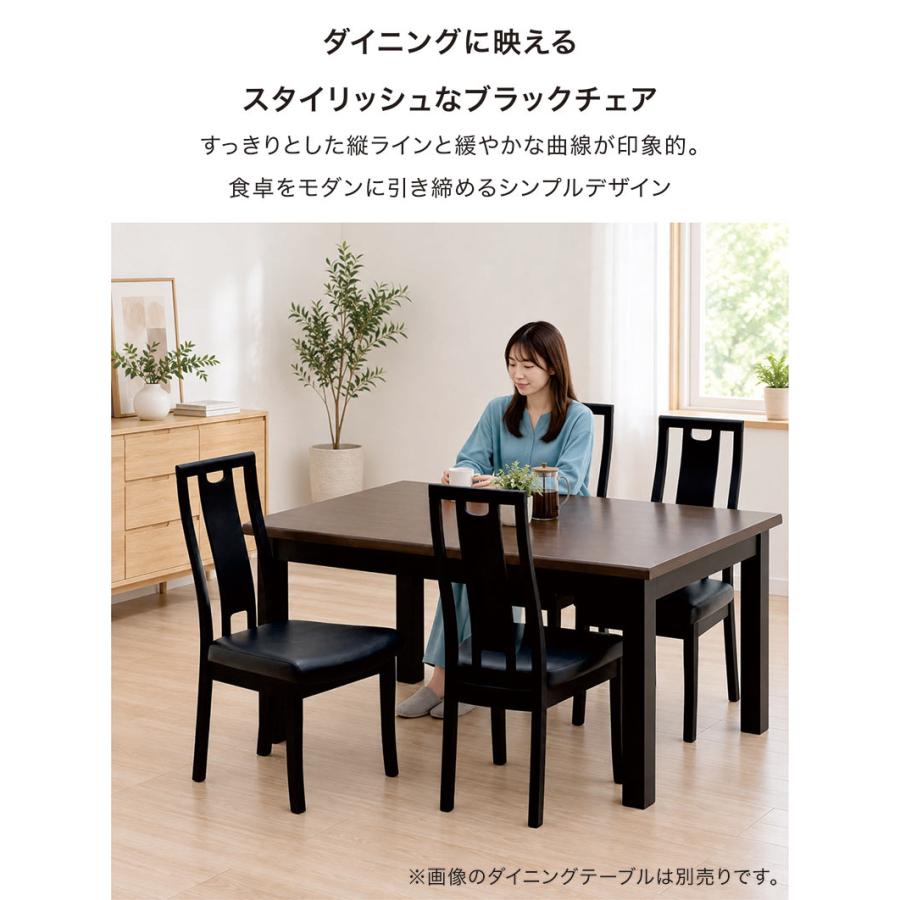 5日つく日 P9%〜 ダイニングチェア ハイバック 2脚セット おしゃれ