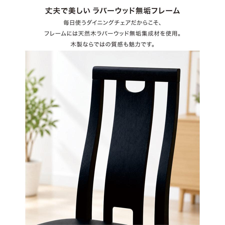 5日つく日 P9%〜 ダイニングチェア ハイバック 2脚セット おしゃれ