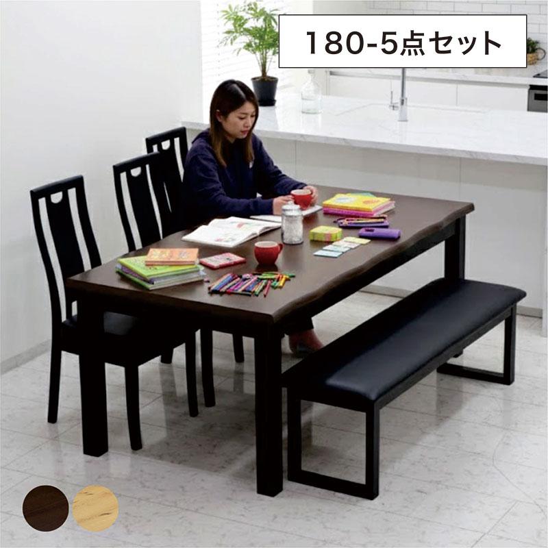 5日つく日 P9%〜 ダイニングテーブルセット 一枚板風 6人用 幅180