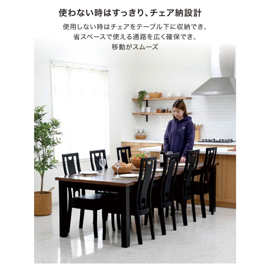 爆買 最大P21％ ダイニングテーブルセット 8人 幅240 一枚板風 なぐり