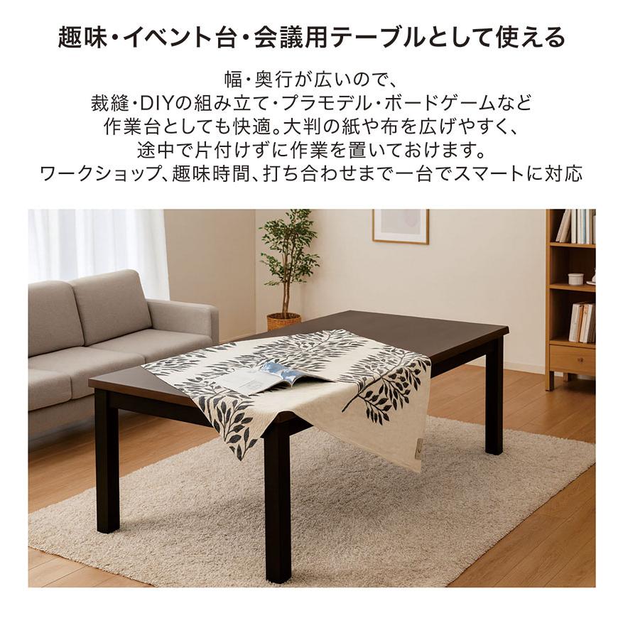 ダイニングテーブルセット 8人 幅240 一枚板風 なぐり加工 オーク突板