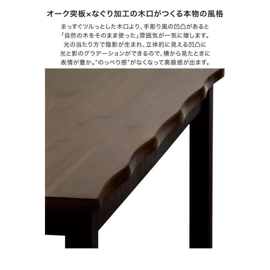 爆買 最大P21％ ダイニングテーブルセット 8人 幅240 一枚板風 なぐり