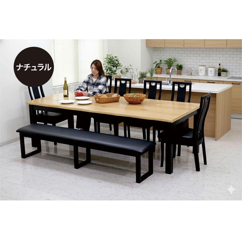 本日+ポイント10% ダイニングテーブルセット 一枚板風 10人用 幅240