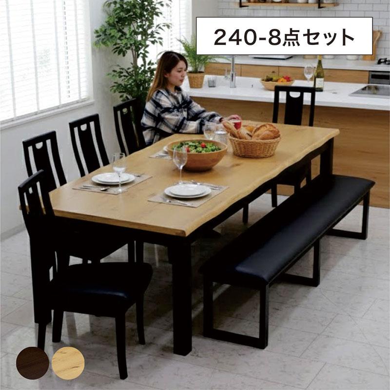 日曜日限定 P15%〜 ダイニングテーブルセット 一枚板風 10人用 幅240