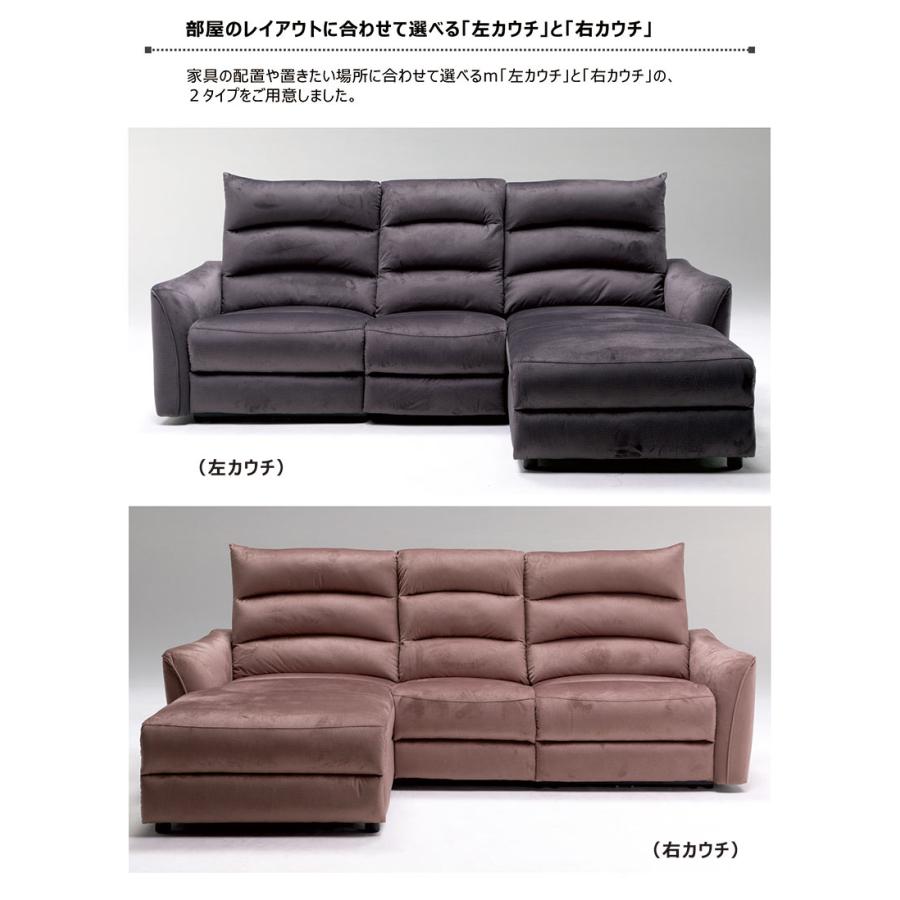 電動リクライニングソファ 3人用 カウチソファーコーナー 電動ソファー