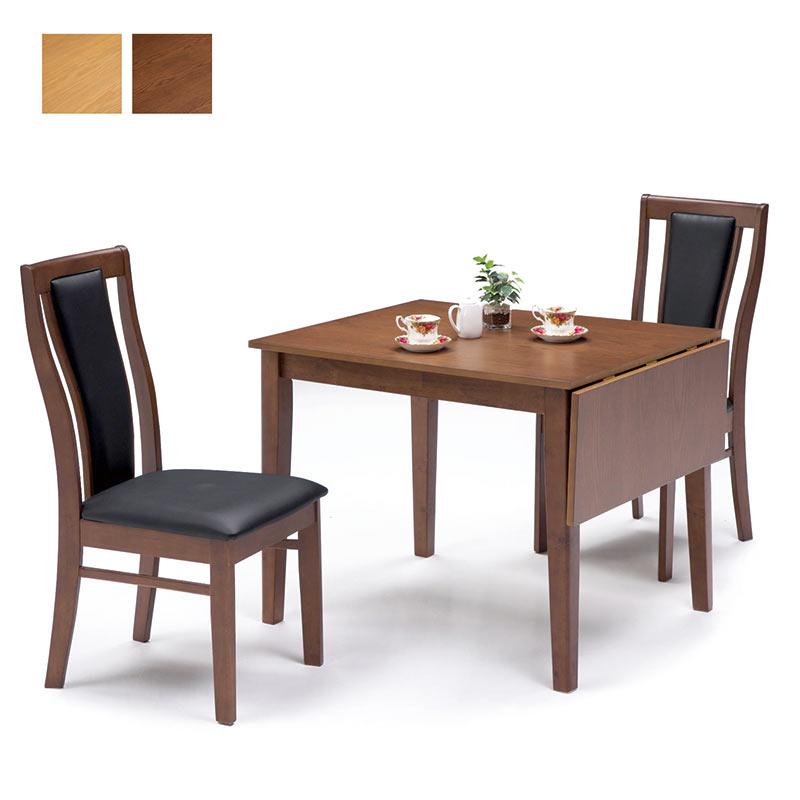 伸長式 ダイニングセット 2人用 幅120 片バタテーブル 伸縮 ハイバック