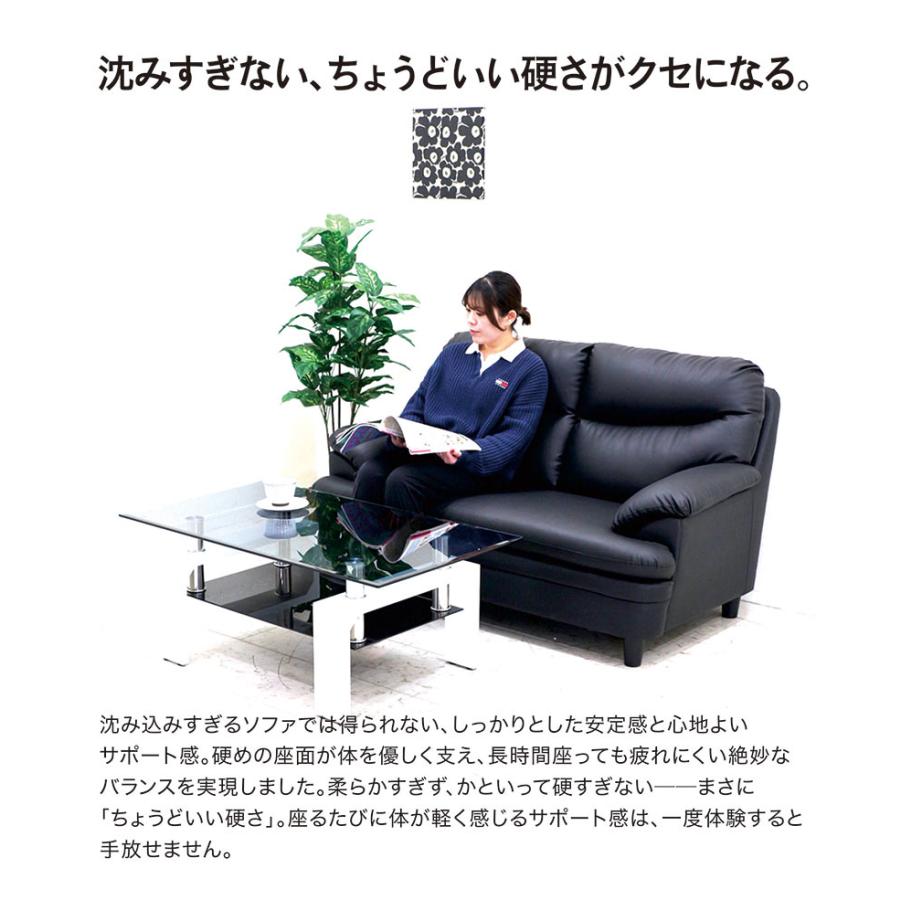 日曜日P15％ ソファー 2人掛け おしゃれ 黒 グレー 合成皮革 PVC 二人