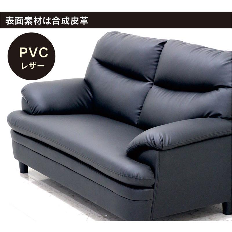 日曜日P15％ ソファー 2人掛け おしゃれ 黒 グレー 合成皮革 PVC 二人
