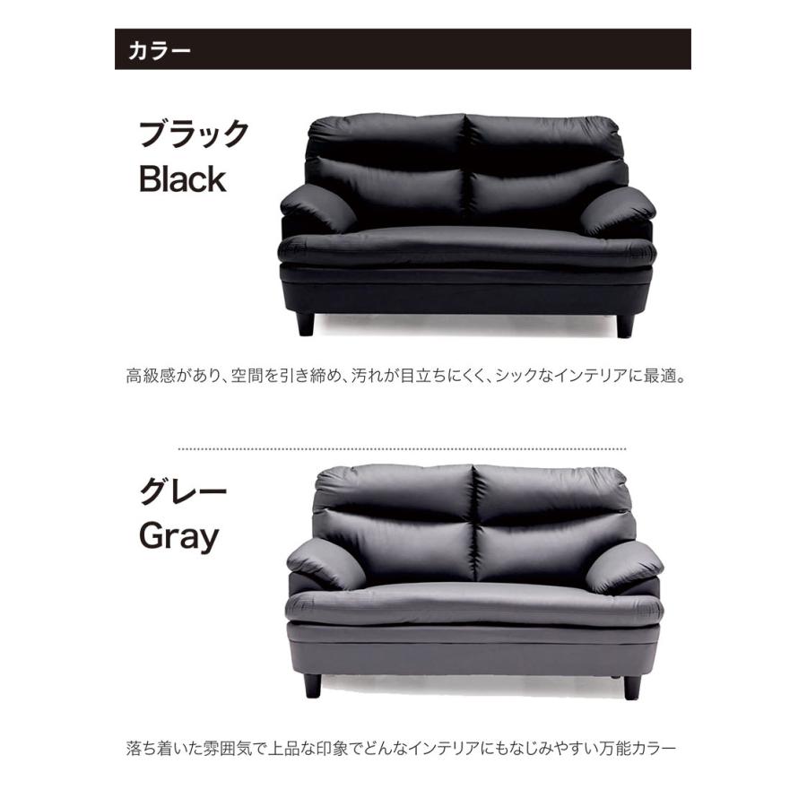 日曜日P15％ ソファー 2人掛け おしゃれ 黒 グレー 合成皮革 PVC 二人