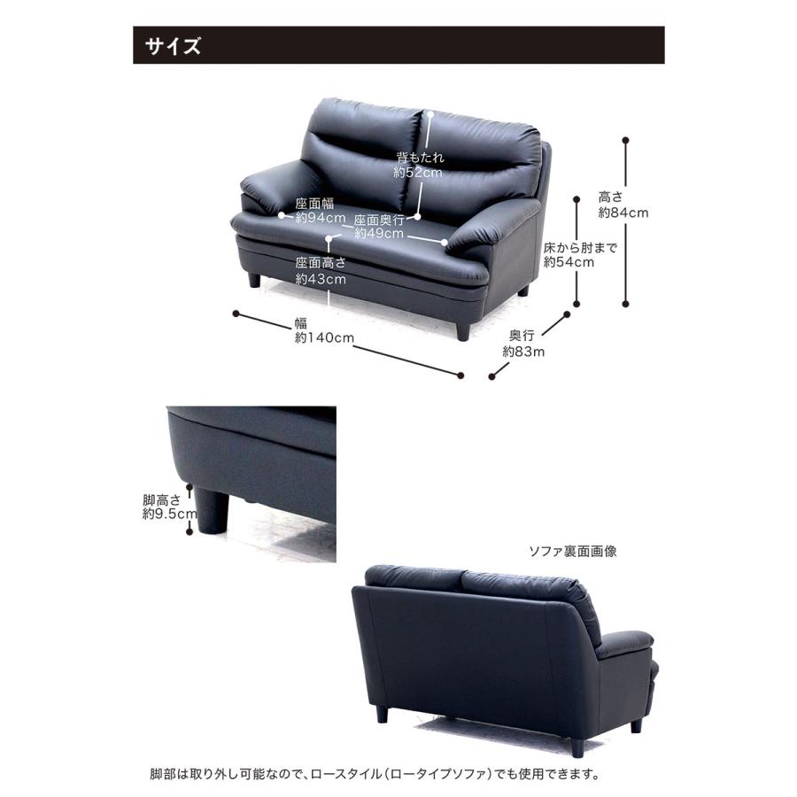 日曜日P15％ ソファー 2人掛け おしゃれ 黒 グレー 合成皮革 PVC 二人