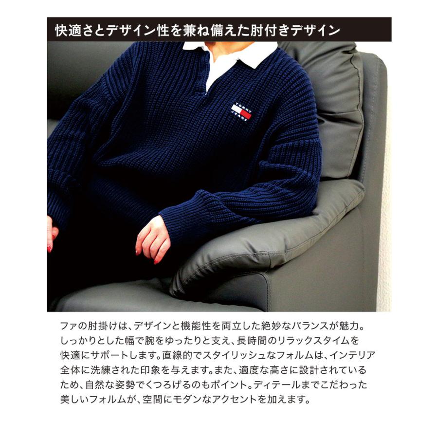 日曜日P最大15％〜 ソファ ソファー 3人掛け おしゃれ 黒 合皮レザー PVC シンプル グレー ブラック_6