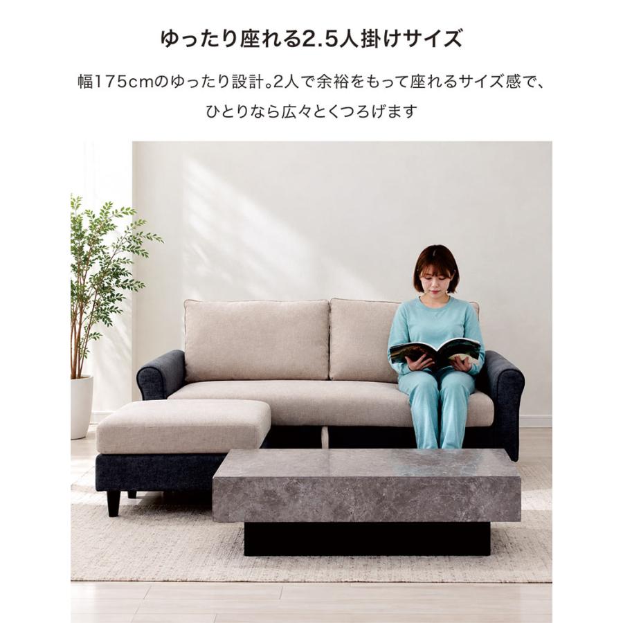 ソファ 収納付き 2人掛け スツール付き おしゃれ ファブリック 布地