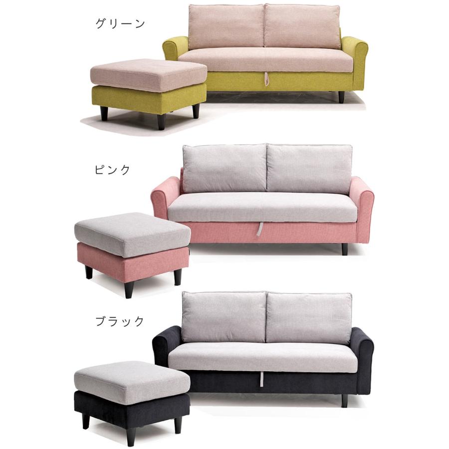 3000円OFFクーポン】ソファ 収納付き 2人掛け スツール付き