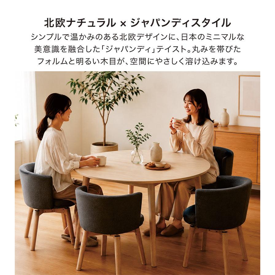 丸テーブル 4人用 ダイニングテーブル 幅105cm 北欧 カフェ 丸 円形