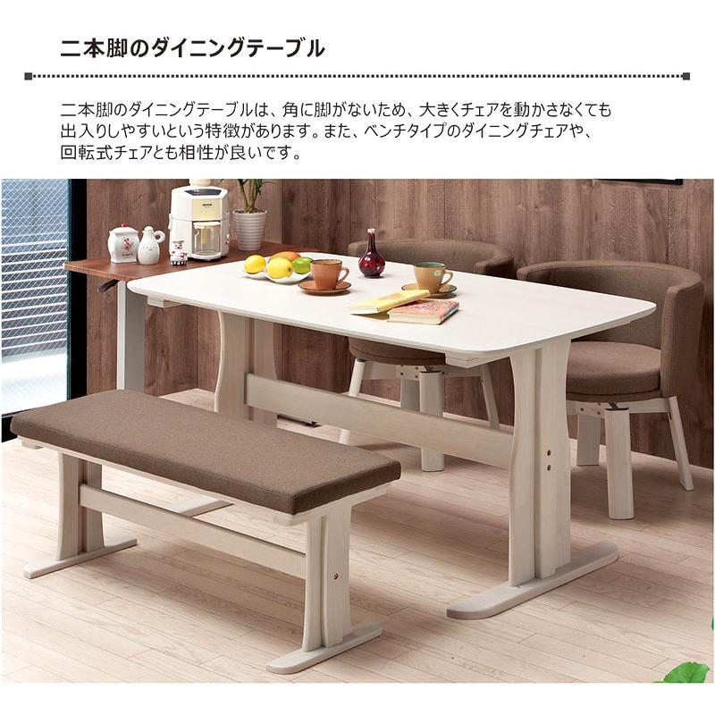 ダイニングテーブルセット ベンチ 4人用 北欧 4点セット ダイニング