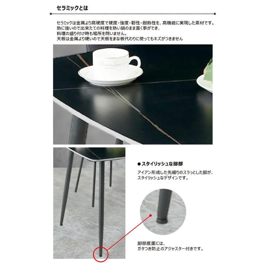 22日限定 P5倍】セラミック ダイニングテーブルセット 2人用
