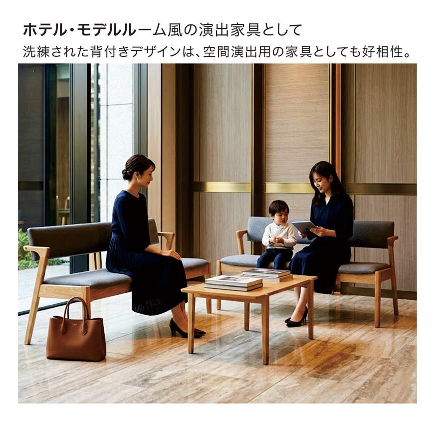 クラシックスタイル ベンチ 背もたれ付き ダイニングベンチ 背もたれ付き 145cm 3人掛け 北欧 ベンチソファ 肘