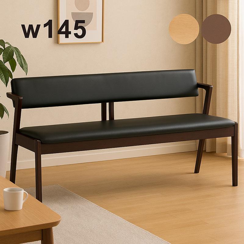 爆買 P17％〜 ダイニングベンチ背もたれ後付け 3人掛け 肘付き