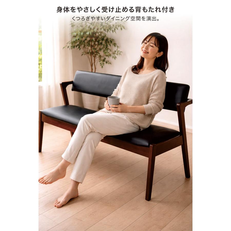 ダイニングベンチ 背もたれ付き 145cm 3人掛け 北欧 ベンチソファ 肘