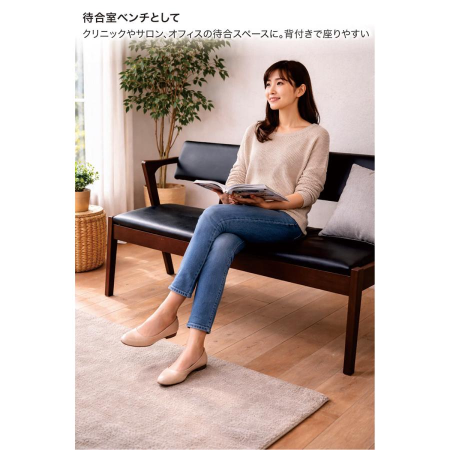 5日つく日 P9%〜 ダイニングベンチ 背もたれ付き 145cm 3人掛け 北欧