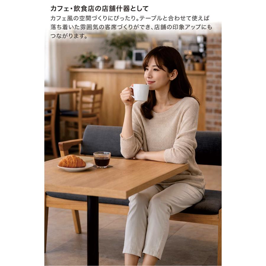 5日つく日P9%〜 ダイニングベンチ 背もたれ付き 145cm 3人掛け 北欧