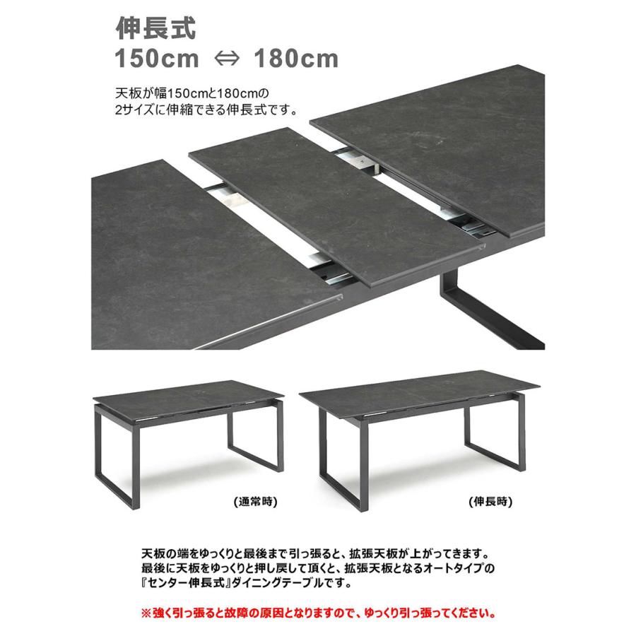 ダイニングテーブル 伸縮 伸長 セラミック 食卓 幅150-180 白 大理石風 テーブル単品 4人用 6人用 おしゃれ 北欧_1