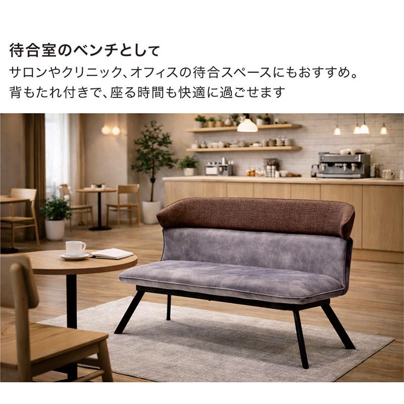 ダイニングテーブル ベンチソファ 背もたれあり ダイニングベンチ