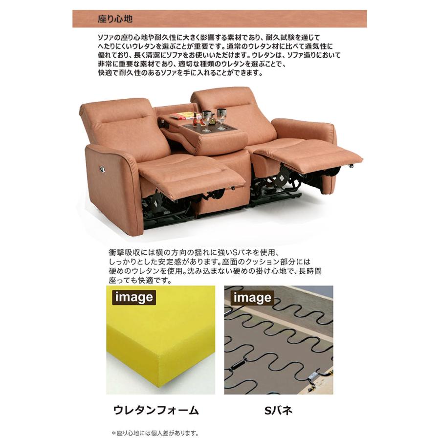 本革　電動リクライニングソファ 2〜3人掛け 電動ソファー 3人掛け ソファ レザーファブリック リクライニング