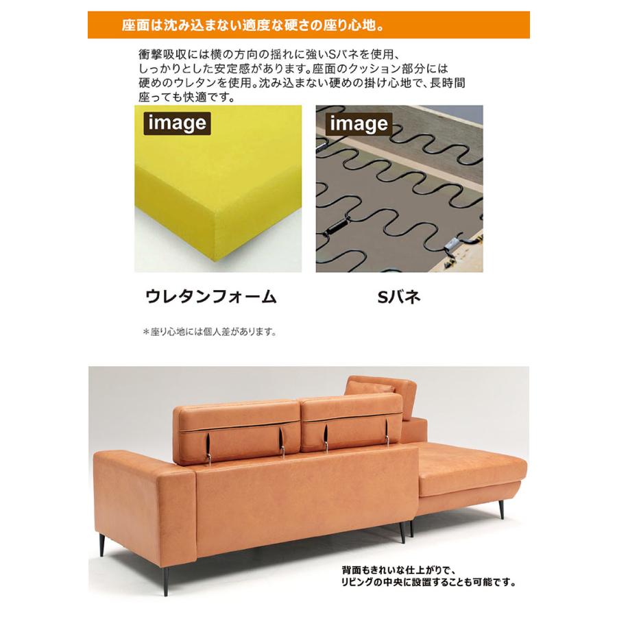 カウチソファー 3人掛け おしゃれ レザーファブリック コーナー L字 ソファセット ハイバック ヘッドレスト お掃除ロボット対応_3