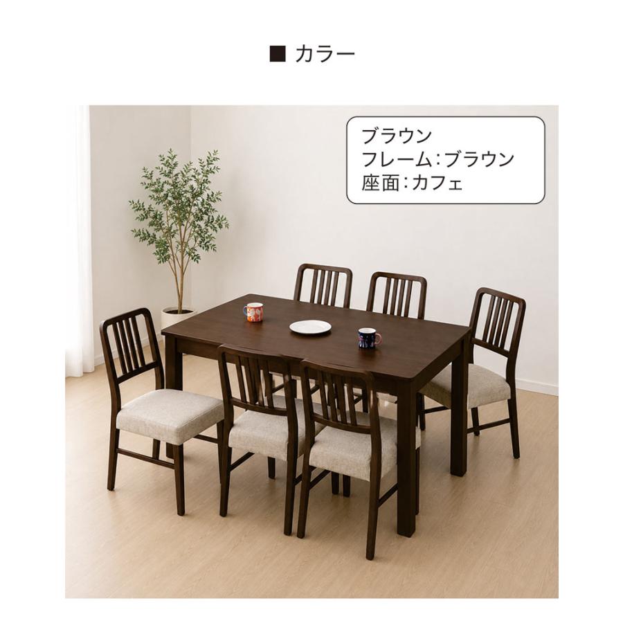 爆買 最大P21％ ダイニングテーブルセット 6人 北欧 おしゃれ 食卓
