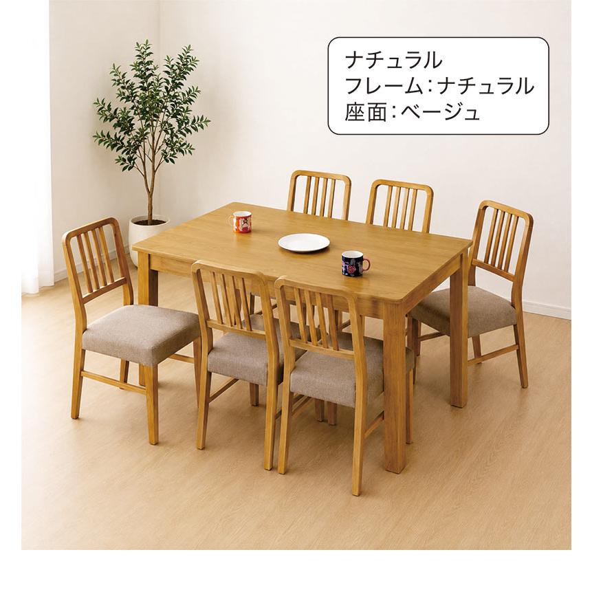 ダイニングテーブルセット 6人 北欧 おしゃれ 食卓テーブル 椅子 木製