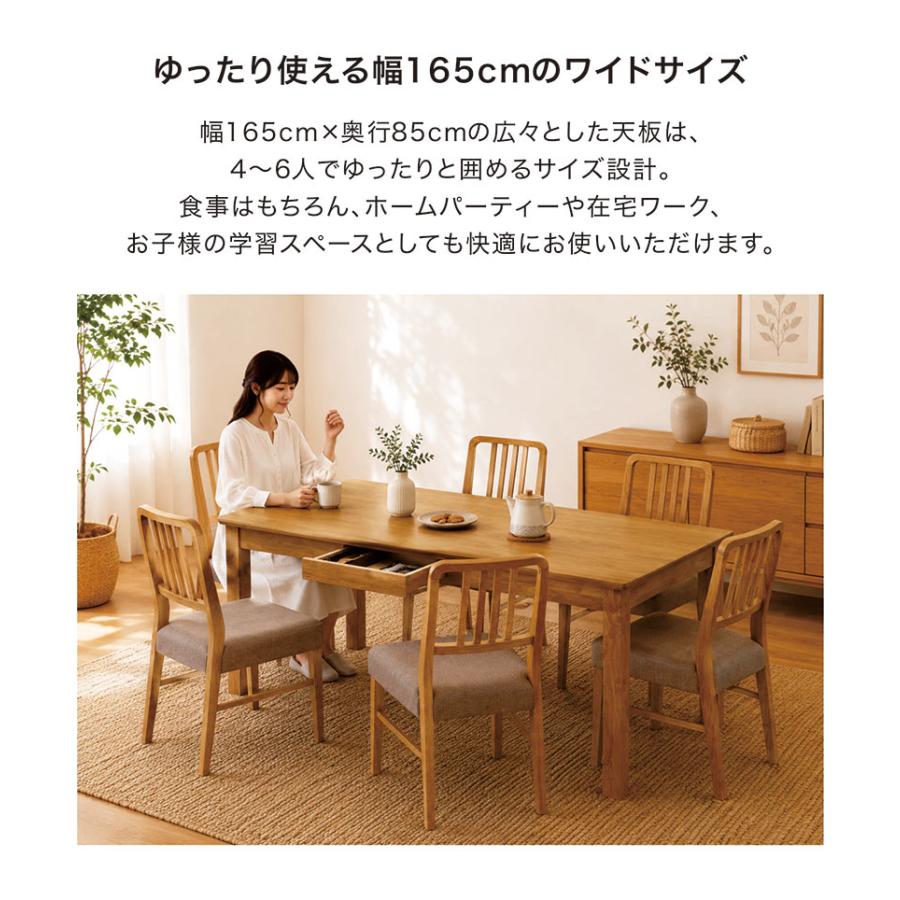 ［6/10まで値下げ価格］木製ダイニングテーブル 引き出し付き 爆買 最大P21％ ダイニングテーブルセット 6人 北欧 おしゃれ 食卓