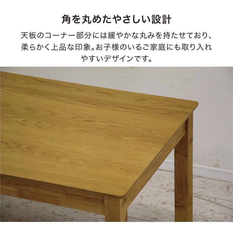 爆買 最大P21％ ダイニングテーブルセット 6人 北欧 おしゃれ 食卓