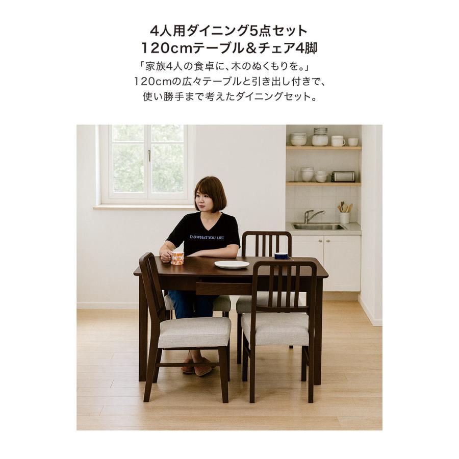 本日+ポイント10% ダイニングテーブルセット 4人 北欧 おしゃれ 食卓
